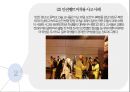 글쓰기와 의사소통 - 사소하지만 중요한 것, 안전벨트 ( 주제선정 이유, 안전벨트의 중요성, 올바른 안전벨트 착용 법, 안전벨트 미착용 시 따르는 처벌 ) 11페이지