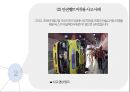 글쓰기와 의사소통 - 사소하지만 중요한 것, 안전벨트 ( 주제선정 이유, 안전벨트의 중요성, 올바른 안전벨트 착용 법, 안전벨트 미착용 시 따르는 처벌 ) 12페이지