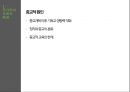 교육사상 - 국가주의와 교육 ( 국가주의 교육의 배경, 공교육 사상의 발달, 독일의 공교육, 프랑스의 공교육, 영국의 공교육, 국가주의 교육사상, 피히테, 슈라이어마허, 오웬 ) 5페이지