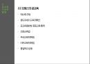 교육사상 - 국가주의와 교육 ( 국가주의 교육의 배경, 공교육 사상의 발달, 독일의 공교육, 프랑스의 공교육, 영국의 공교육, 국가주의 교육사상, 피히테, 슈라이어마허, 오웬 ) 9페이지