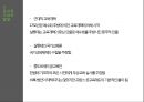 교육사상 - 국가주의와 교육 ( 국가주의 교육의 배경, 공교육 사상의 발달, 독일의 공교육, 프랑스의 공교육, 영국의 공교육, 국가주의 교육사상, 피히테, 슈라이어마허, 오웬 ) 10페이지
