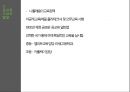 교육사상 - 국가주의와 교육 ( 국가주의 교육의 배경, 공교육 사상의 발달, 독일의 공교육, 프랑스의 공교육, 영국의 공교육, 국가주의 교육사상, 피히테, 슈라이어마허, 오웬 ) 11페이지