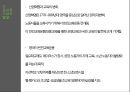 교육사상 - 국가주의와 교육 ( 국가주의 교육의 배경, 공교육 사상의 발달, 독일의 공교육, 프랑스의 공교육, 영국의 공교육, 국가주의 교육사상, 피히테, 슈라이어마허, 오웬 ) 14페이지