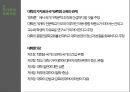 교육사상 - 국가주의와 교육 ( 국가주의 교육의 배경, 공교육 사상의 발달, 독일의 공교육, 프랑스의 공교육, 영국의 공교육, 국가주의 교육사상, 피히테, 슈라이어마허, 오웬 ) 22페이지
