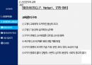 교육사상 - 신인문주의와 교육 ( 신인문주의, 신인문주의 교육사상, 헤르바르트, 헤르바르트 학파, 페스탈로치, 프뢰벨 ) 16페이지