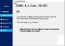 교육사상 - 신인문주의와 교육 ( 신인문주의, 신인문주의 교육사상, 헤르바르트, 헤르바르트 학파, 페스탈로치, 프뢰벨 ) 41페이지