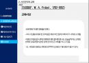 교육사상 - 신인문주의와 교육 ( 신인문주의, 신인문주의 교육사상, 헤르바르트, 헤르바르트 학파, 페스탈로치, 프뢰벨 ) 49페이지