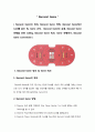 카지노 산업론 - Baccarat Game, 바카라 ( Baccarat Game의 정의, Baccarat Game 방법, Baccarat Game에서 Card를 읽는 법, Game 규칙,  Baccarat Game의 유래, Baccarat Game 진행을 위한 Calling, Baccarat Game R 3페이지