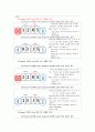 카지노 산업론 - Baccarat Game, 바카라 ( Baccarat Game의 정의, Baccarat Game 방법, Baccarat Game에서 Card를 읽는 법, Game 규칙,  Baccarat Game의 유래, Baccarat Game 진행을 위한 Calling, Baccarat Game R 12페이지