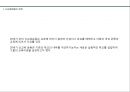 교육사상 - 현대의 교육 ( 신교육운동의 전개, 아동해방 운동, 교육의 과학화와 교육심리학의 발달, 학교교육의 정비와 확대, 2차 세계대전 이후의 교육 ) 4페이지