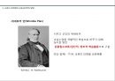 교육사상 - 현대의 교육 ( 신교육운동의 전개, 아동해방 운동, 교육의 과학화와 교육심리학의 발달, 학교교육의 정비와 확대, 2차 세계대전 이후의 교육 ) 27페이지
