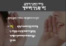 글쓰기와 의사소통 - 털, 털이 없다면 나의 가족이 없는 것과 같을까요 ( 털 이란, 항상 우리 곁에 있는 털, 털의 중요성, 털에 대한 인식, 느낀점 ) 15페이지