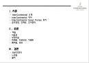 호텔경영론 - 그랜드 인터컨티넨탈 서울 파르나스 ( 소개, 역사, 위치, 윤리경영, 인재상, 인사관리, 객실, 식음료, 부대시설, 마케팅, SWOT분석, 느낀점 ) 2페이지