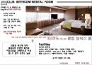 호텔경영론 - 그랜드 인터컨티넨탈 서울 파르나스 ( 소개, 역사, 위치, 윤리경영, 인재상, 인사관리, 객실, 식음료, 부대시설, 마케팅, SWOT분석, 느낀점 ) 15페이지