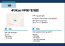 호텔경영론 - 밀레니엄 서울 힐튼 호텔 ( 소개, 위치, 등급, 객실 및 부대시설, 예약방법, 4P, 경영방식, 운영방식, 인사관리, SWOT분석, 느낀점 ) 11페이지