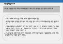 무역실무 - 통관 ( 수입통관, 수입신고, 수출통관, 반송, 수출신고 ) 17페이지