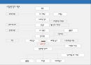 무역실무 - 통관 ( 수입통관, 수입신고, 수출통관, 반송, 수출신고 ) 18페이지