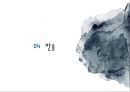 무역실무 - 통관 ( 수입통관, 수입신고, 수출통관, 반송, 수출신고 ) 23페이지
