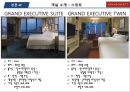 호텔경영론 - 그랜드 하얏트 서울 ( 소개, 분류, 위치, 인사관리, 객실, 식음료, 부대시설, 프로모션, 예약방법, SWOT분석 ) 19페이지