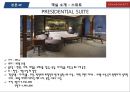 호텔경영론 - 그랜드 하얏트 서울 ( 소개, 분류, 위치, 인사관리, 객실, 식음료, 부대시설, 프로모션, 예약방법, SWOT분석 ) 22페이지