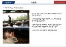 호텔경영론 - 그랜드 하얏트 서울 ( 소개, 분류, 위치, 인사관리, 객실, 식음료, 부대시설, 프로모션, 예약방법, SWOT분석 ) 24페이지