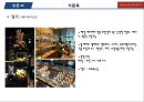 호텔경영론 - 그랜드 하얏트 서울 ( 소개, 분류, 위치, 인사관리, 객실, 식음료, 부대시설, 프로모션, 예약방법, SWOT분석 ) 28페이지