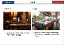 호텔경영론 - 그랜드 하얏트 서울 ( 소개, 분류, 위치, 인사관리, 객실, 식음료, 부대시설, 프로모션, 예약방법, SWOT분석 ) 30페이지