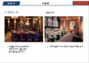 호텔경영론 - 그랜드 하얏트 서울 ( 소개, 분류, 위치, 인사관리, 객실, 식음료, 부대시설, 프로모션, 예약방법, SWOT분석 ) 31페이지