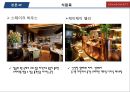 호텔경영론 - 그랜드 하얏트 서울 ( 소개, 분류, 위치, 인사관리, 객실, 식음료, 부대시설, 프로모션, 예약방법, SWOT분석 ) 32페이지