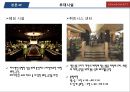 호텔경영론 - 그랜드 하얏트 서울 ( 소개, 분류, 위치, 인사관리, 객실, 식음료, 부대시설, 프로모션, 예약방법, SWOT분석 ) 34페이지