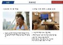 호텔경영론 - 그랜드 하얏트 서울 ( 소개, 분류, 위치, 인사관리, 객실, 식음료, 부대시설, 프로모션, 예약방법, SWOT분석 ) 35페이지