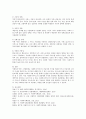 [사회복지서비스 전달체계 구축의 원리] 사회복지서비스 전달체계 구축의 원리를 행정적인 측면과 서비스제공적인 측면으로 나누어서 논술하고 서비스이용의 장애요인에 대해 제시하시오 4페이지