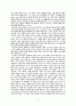 인간행동과 사회환경 - 인지이론 ( 발생배경, 순응과정, 도식, 발달단계, 콜버그의 도덕발달 단계, 인치치료 이론, 인지이론의 평가와 적용 ) 4페이지