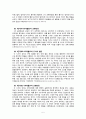인간행동과 사회환경 - 인지이론 ( 발생배경, 순응과정, 도식, 발달단계, 콜버그의 도덕발달 단계, 인치치료 이론, 인지이론의 평가와 적용 ) 7페이지