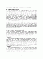 인간행동과 사회환경 - 인지이론 ( 발생배경, 순응과정, 도식, 발달단계, 콜버그의 도덕발달 단계, 인치치료 이론, 인지이론의 평가와 적용 ) 8페이지