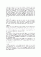 인간행동과 사회환경 - 개인심리이론 ( 발생배경, 열등감과 보상, 우월에 대한 추구, 생활양식, 사회적 관심, 창조적 자아, 출생순위, 가상적 목표론, 평가와 적용 ) 7페이지