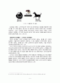 인간행동과 사회환경 - 행동주의 이론 ( 행동주의 학습이론, 발생배경, 기본가정, 주요개념, 평가와 적용, 사회학습이론, 반두라와 스키너의 공통점과 차이점 ) 7페이지