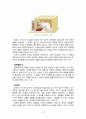 인간행동과 사회환경 - 행동주의 이론 ( 행동주의 학습이론, 발생배경, 기본가정, 주요개념, 평가와 적용, 사회학습이론, 반두라와 스키너의 공통점과 차이점 ) 8페이지