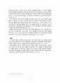 인간행동과 사회환경 - 행동주의 이론 ( 행동주의 학습이론, 발생배경, 기본가정, 주요개념, 평가와 적용, 사회학습이론, 반두라와 스키너의 공통점과 차이점 ) 9페이지