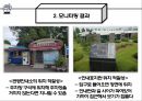 부산관광 서비스 모니터링 - UN기념공원, 점검 결과보고 ( 개요, 모니터링 결과, 관광안내 분야, 교통 및 안전관리 분야, 화장실 분야, 식당, 총평 ) 7페이지