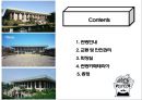 부산관광 서비스 모니터링 - 부산박물관 ( 관광안내, 교통 및 안전관리, 화장실, 관광카페테리아, 총평 ) 2페이지