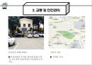 부산관광 서비스 모니터링 - 부산박물관 ( 관광안내, 교통 및 안전관리, 화장실, 관광카페테리아, 총평 ) 8페이지