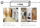 부산관광 서비스 모니터링 - 부산박물관 ( 관광안내, 교통 및 안전관리, 화장실, 관광카페테리아, 총평 ) 9페이지