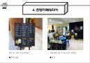 부산관광 서비스 모니터링 - 부산박물관 ( 관광안내, 교통 및 안전관리, 화장실, 관광카페테리아, 총평 ) 11페이지