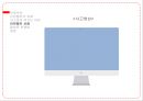 글쓰기와 의사소통 - 사소하게 여기는 안전벨트의 중요성 ( 선정이유, 안전벨트의 유래, 사소하게 여기는 이유, 안전벨트 사례, 안전벨트의 올바른 착용법, 결론 ) 9페이지