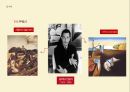 디자인과 아이콘 - 하이네켄, 츄파춥스, 펩시, 코카콜라, 나이키 ( 디자인, 아이콘, 사례, 마무리 ) 11페이지