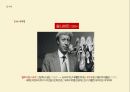 디자인과 아이콘 - 하이네켄, 츄파춥스, 펩시, 코카콜라, 나이키 ( 디자인, 아이콘, 사례, 마무리 ) 19페이지