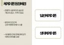 인간행동과 사회환경 - 일반체계이론 및 생태체계이론 ( 체계이론 등장배경, 체계이론의 철학적 경험적 기초 인간관, 주요개념, 영향 및 적용 ) 4페이지