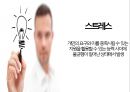 인간행동과 사회환경 - 일반체계이론 및 생태체계이론 ( 체계이론 등장배경, 체계이론의 철학적 경험적 기초 인간관, 주요개념, 영향 및 적용 ) 31페이지