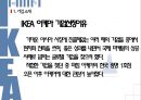 이케아 - IKEA의 마케팅 ( 이케아 소개, 해외진출, 마케팅 전략, 4P, SNS 마케팅, STP분석, 문제점 분석 ) 3페이지